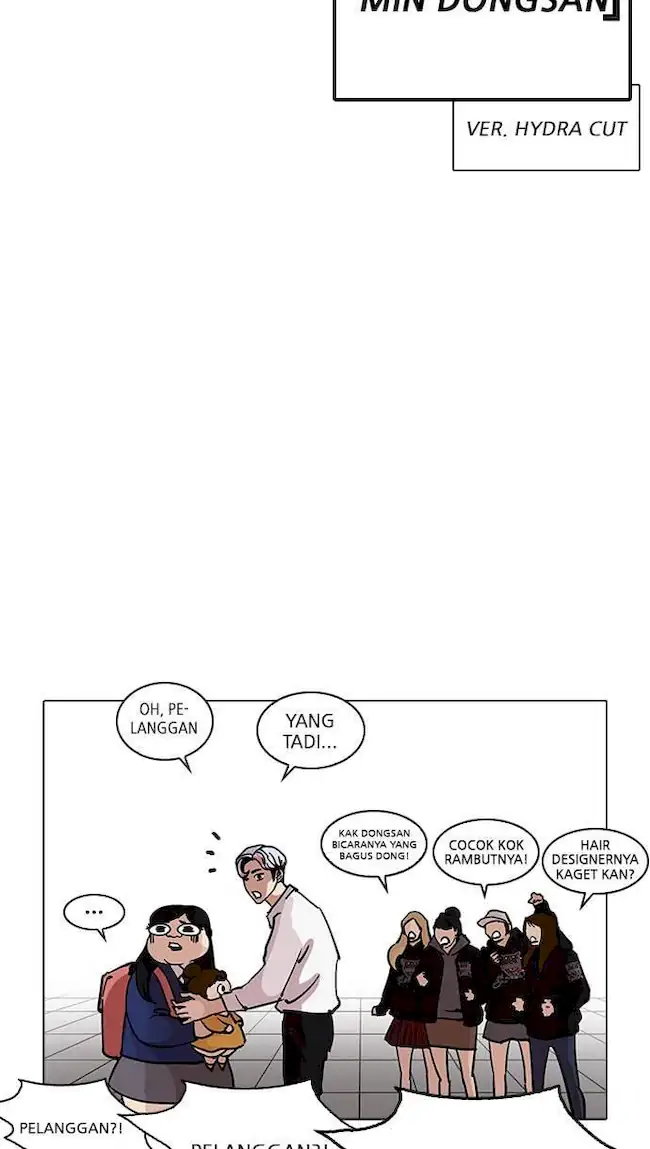 Lookism Bab 208 halaman 57