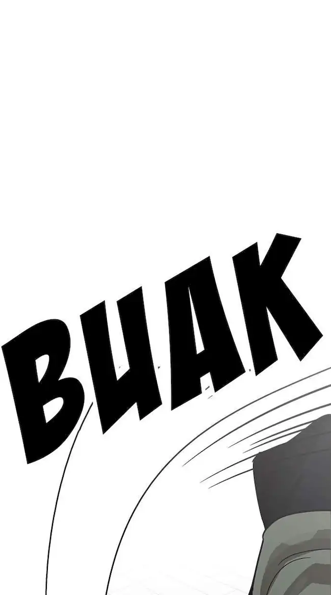 Lookism Bab 208 halaman 65