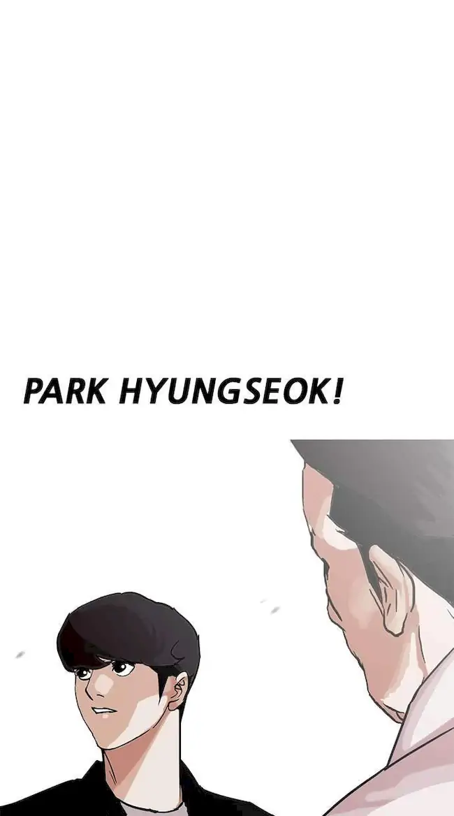 Lookism Bab 209 halaman 6