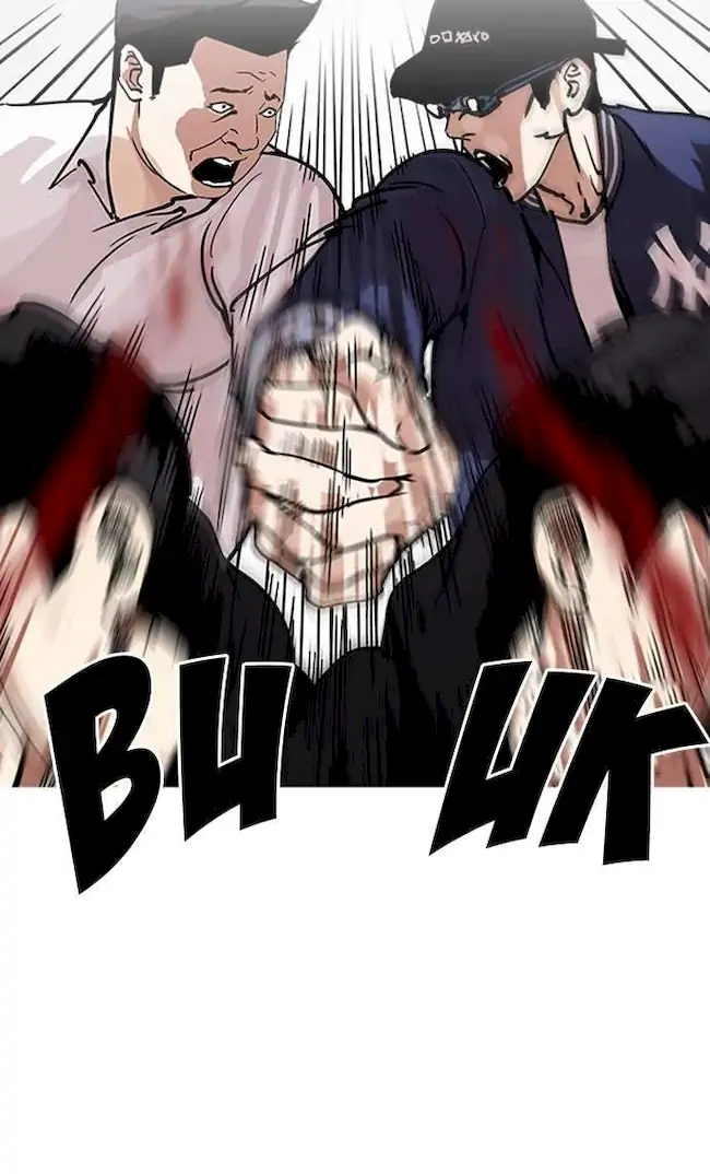 Lookism Bab 209 halaman 59