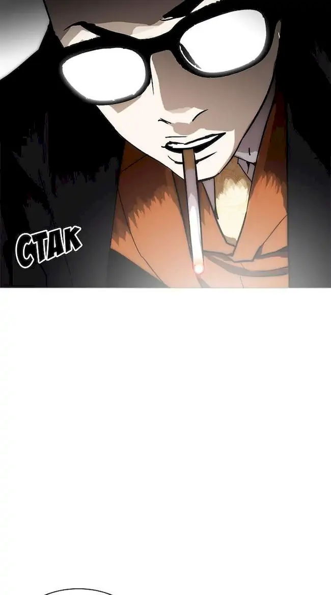 Lookism Bab 210 halaman 78