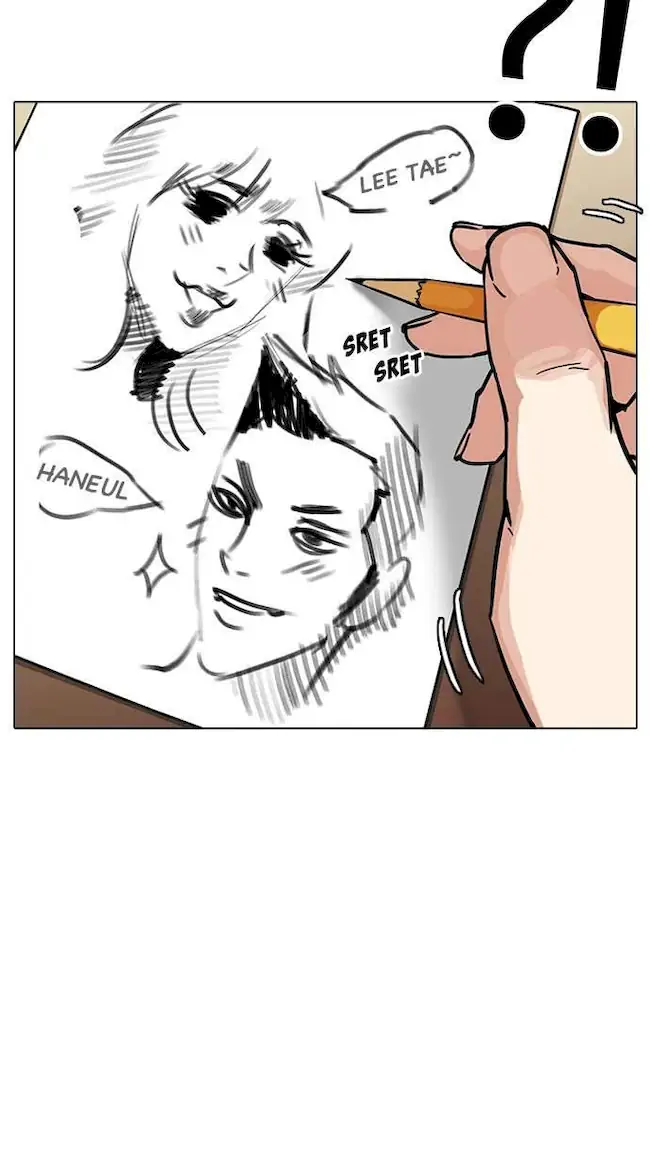 Lookism Bab 214 halaman 16