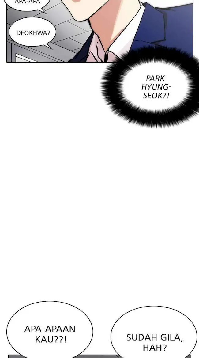Lookism Bab 214 halaman 33