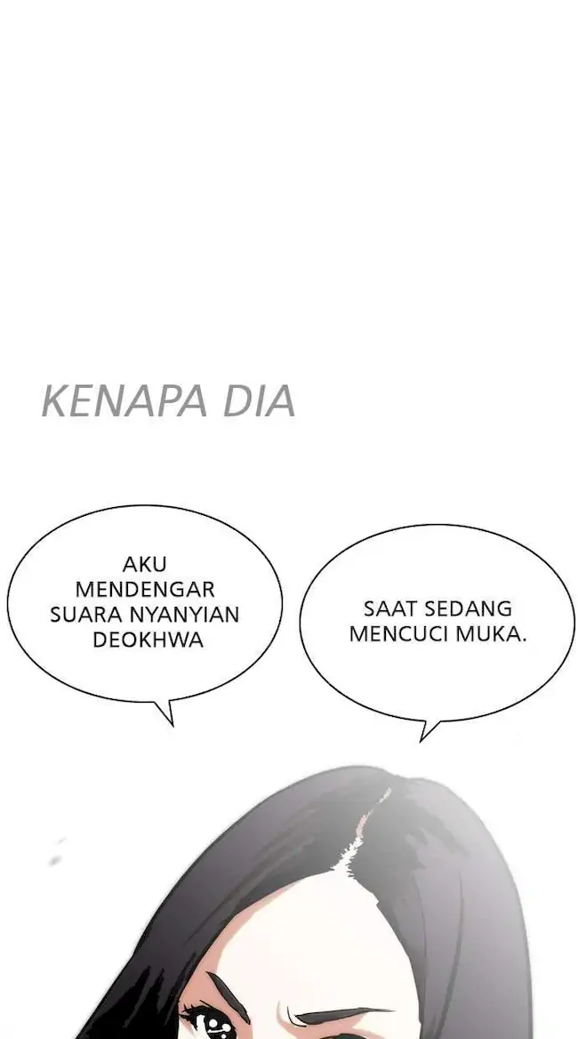 Lookism Bab 216 halaman 33