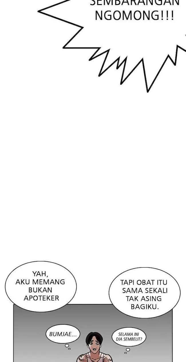 Lookism Bab 217 halaman 12