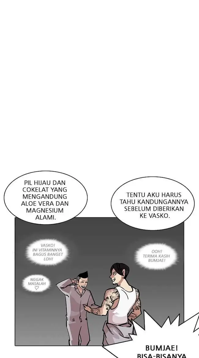 Lookism Bab 217 halaman 16