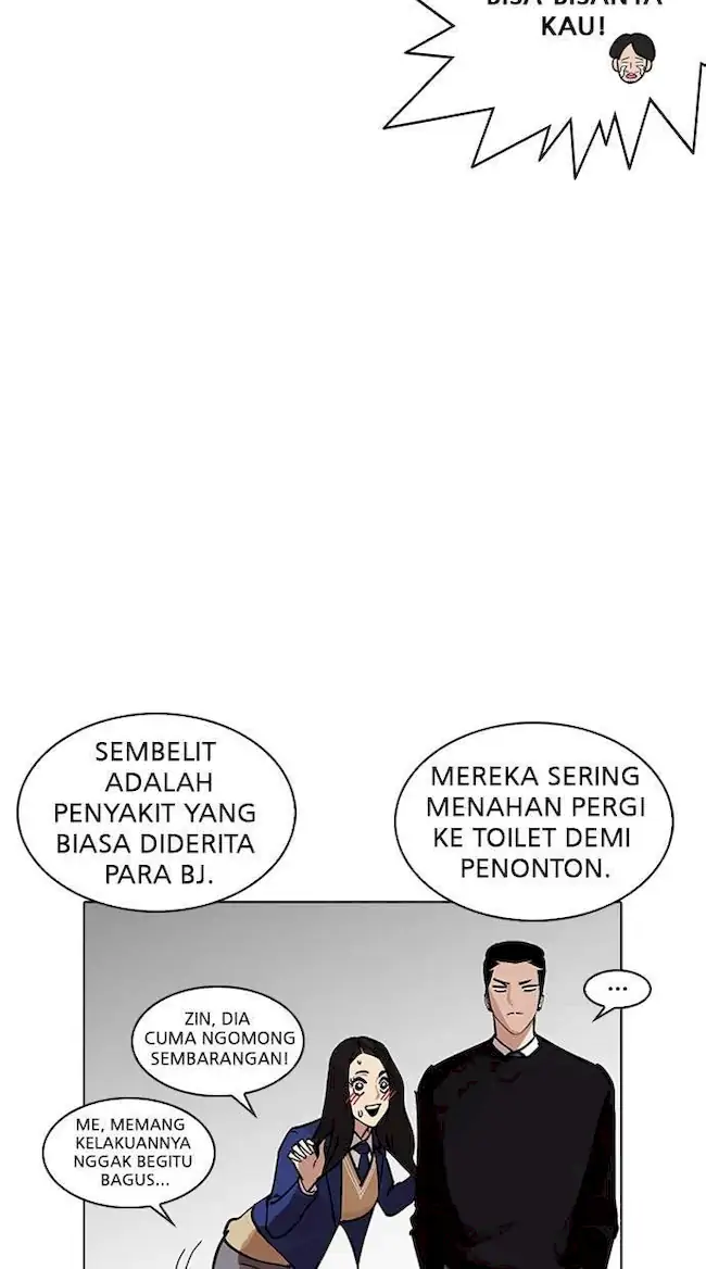 Lookism Bab 217 halaman 17