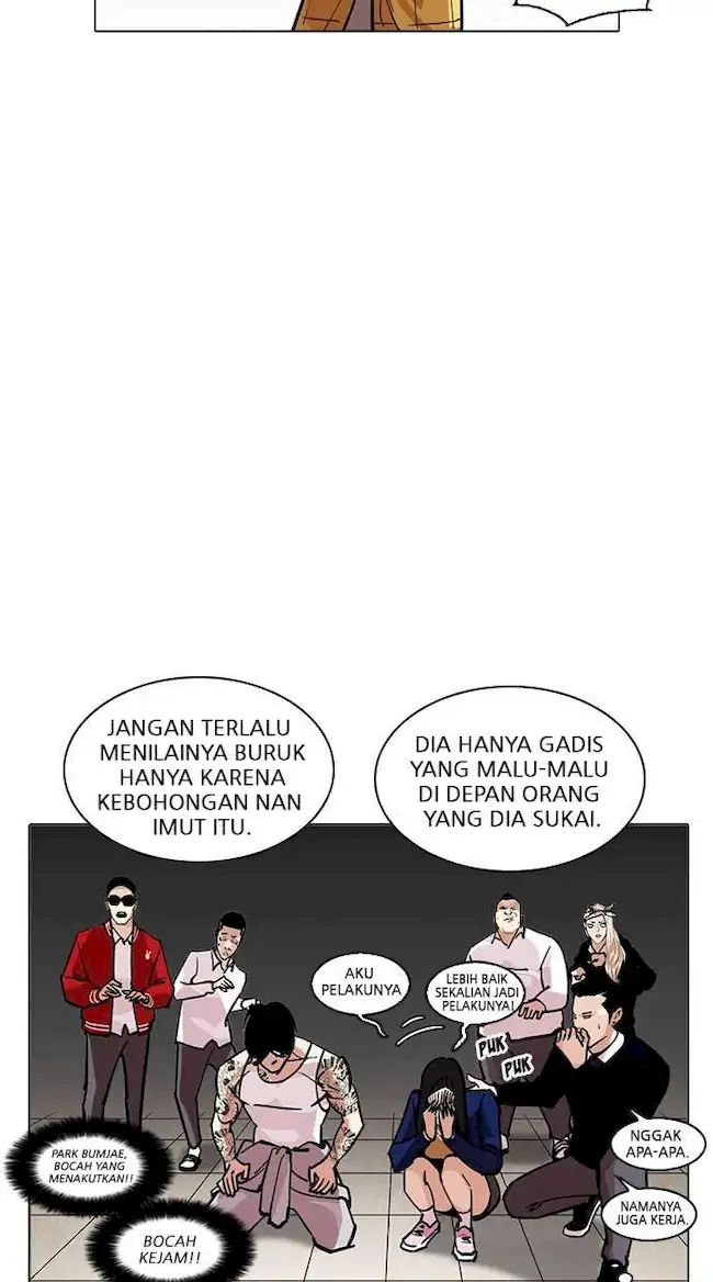 Lookism Bab 217 halaman 24
