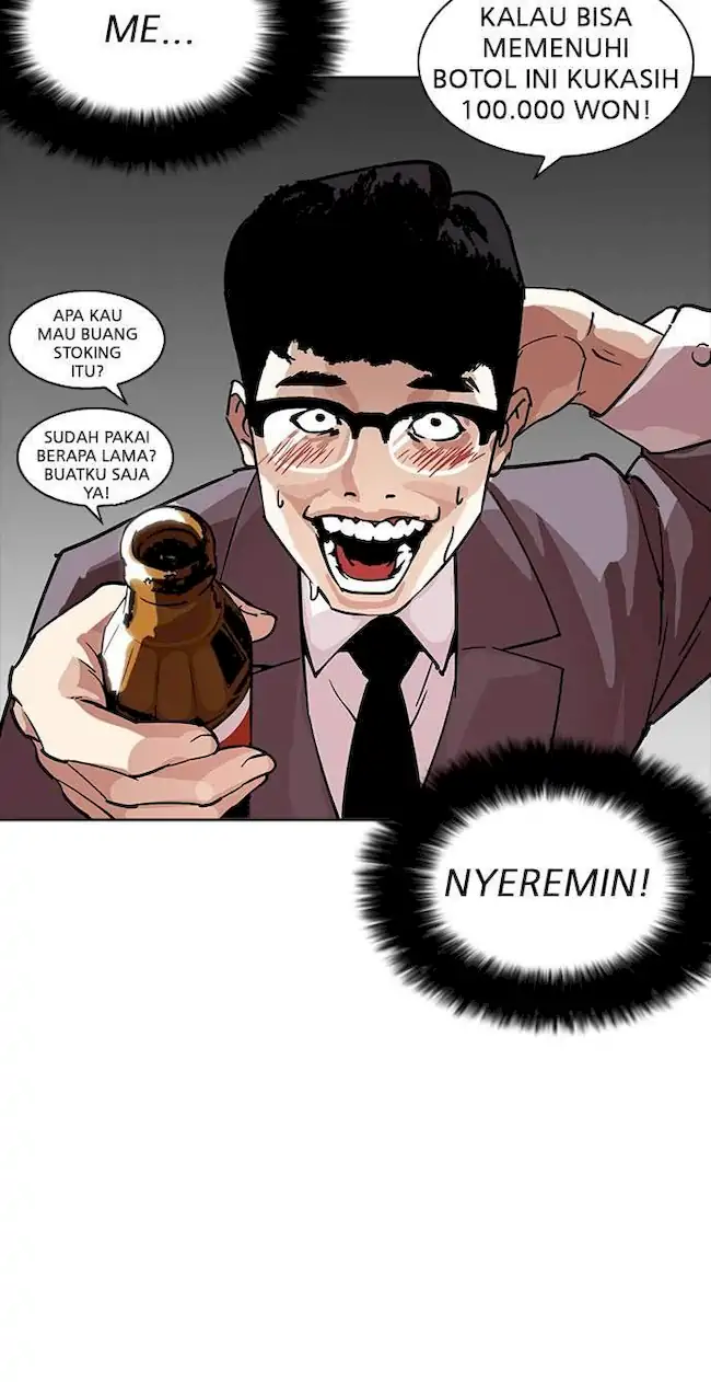 Lookism Bab 218 halaman 12