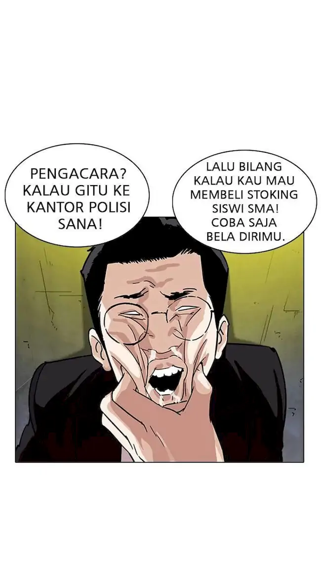 Lookism Bab 219 halaman 7