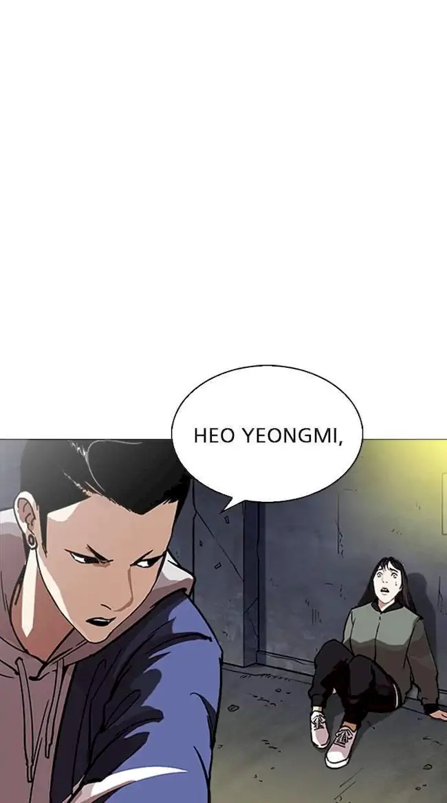 Lookism Bab 219 halaman 9