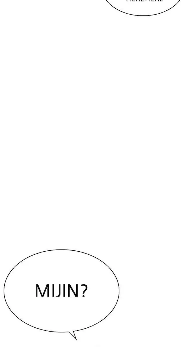 Lookism Bab 219 halaman 32