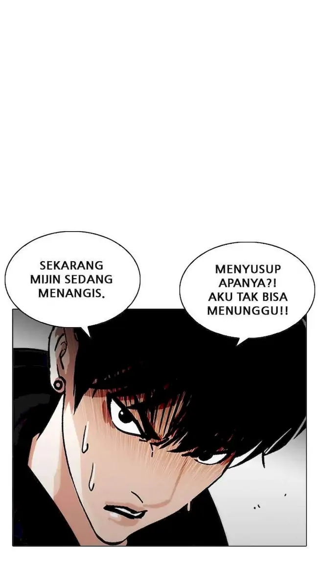 Lookism Bab 219 halaman 98
