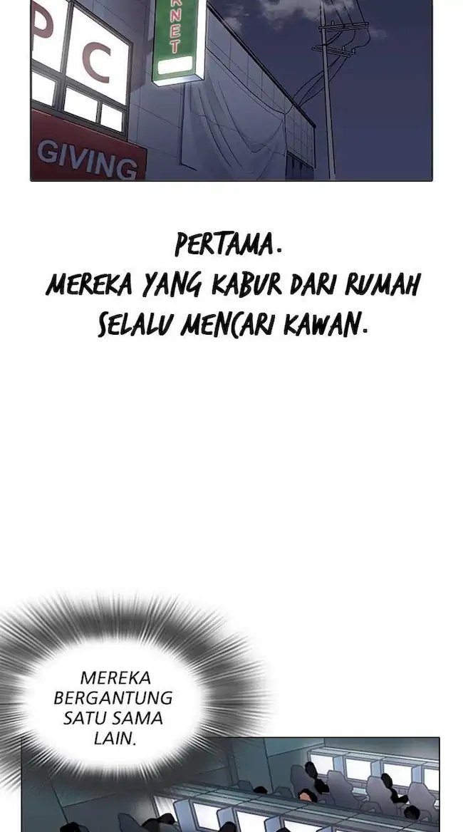 Lookism Bab 219 halaman 117