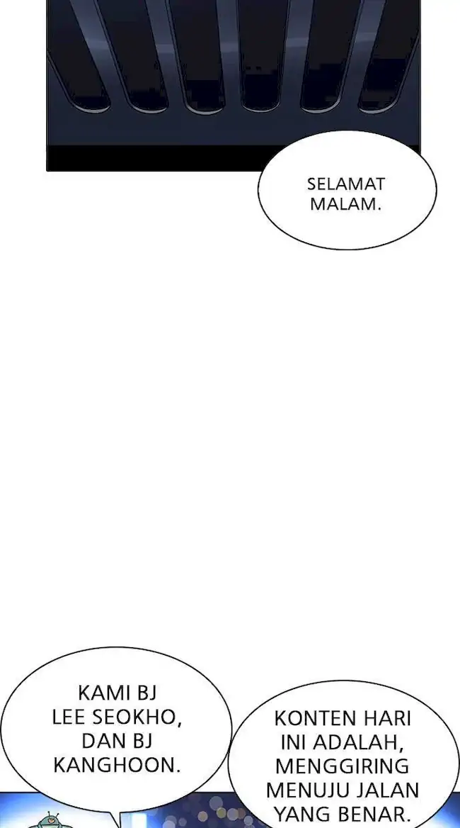 Lookism Bab 220 halaman 2