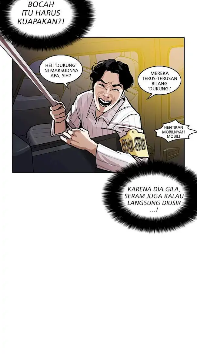 Lookism Bab 220 halaman 32