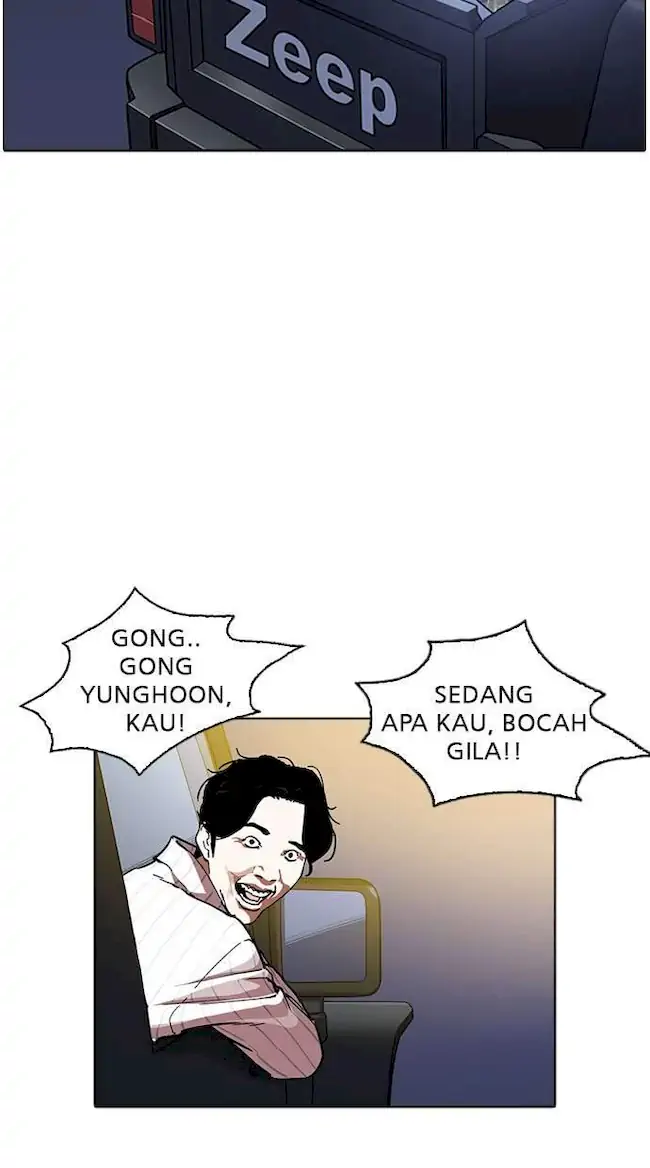 Lookism Bab 220 halaman 45