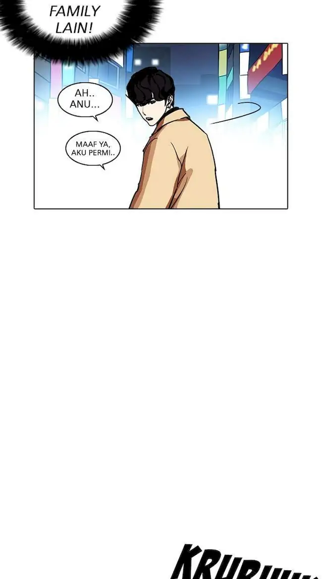 Lookism Bab 220 halaman 70