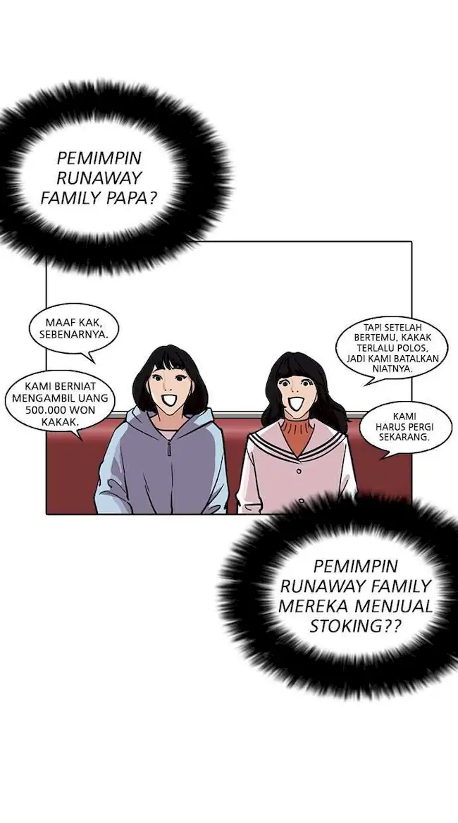 Lookism Bab 220 halaman 94