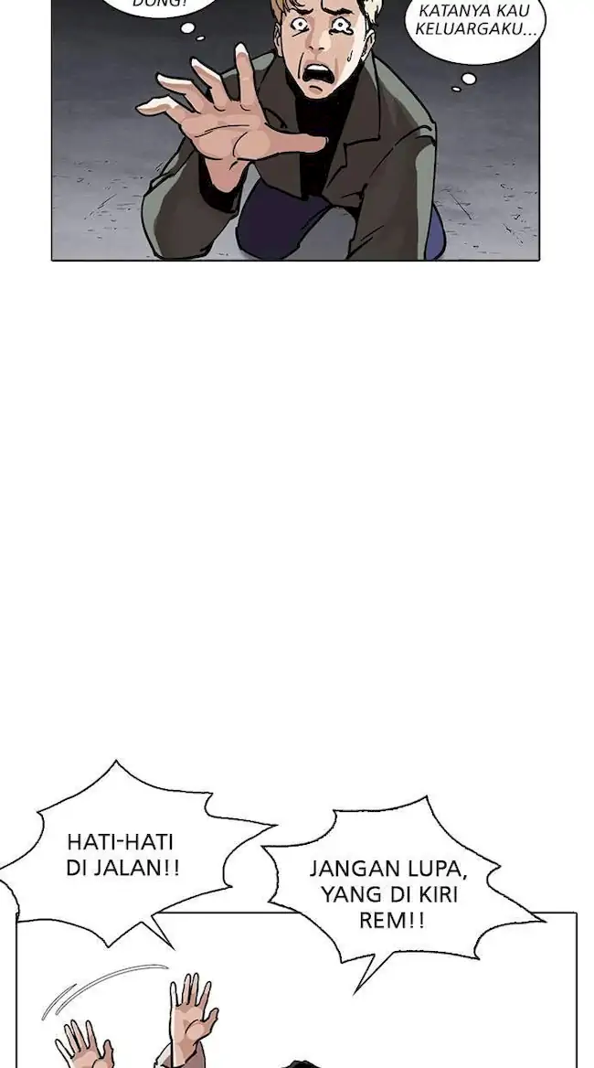 Lookism Bab 224 halaman 17