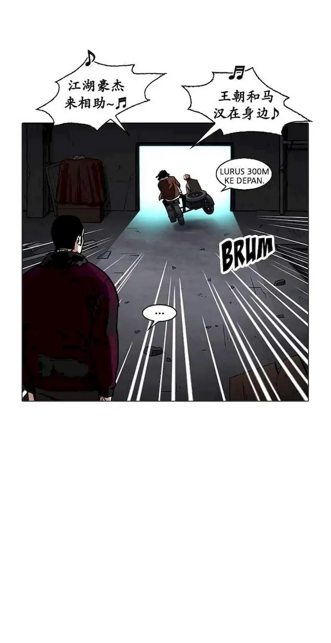 Lookism Bab 224 halaman 32