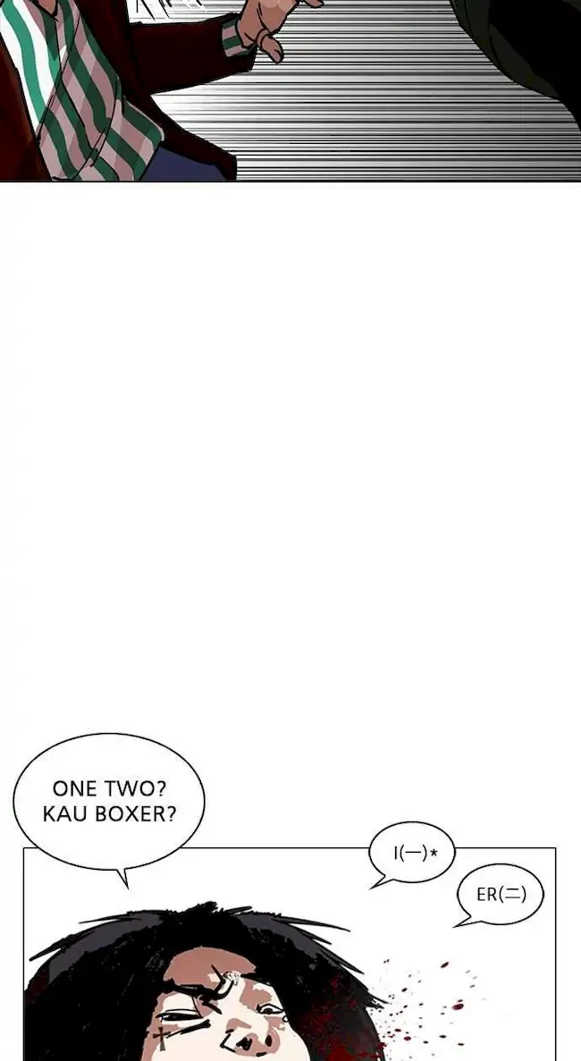 Lookism Bab 224 halaman 77