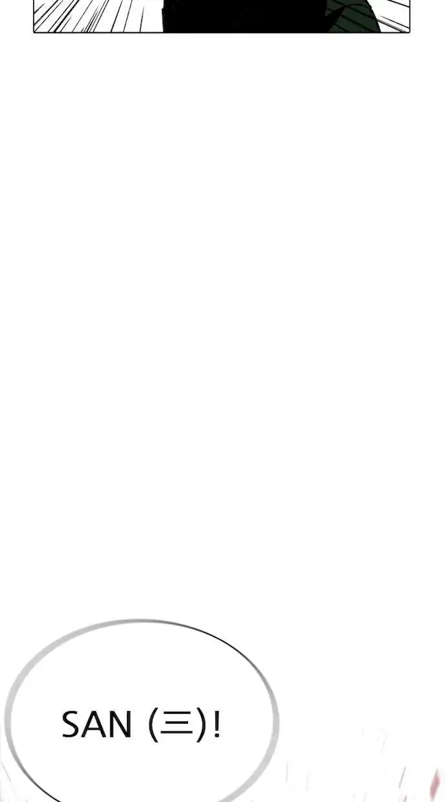 Lookism Bab 224 halaman 83