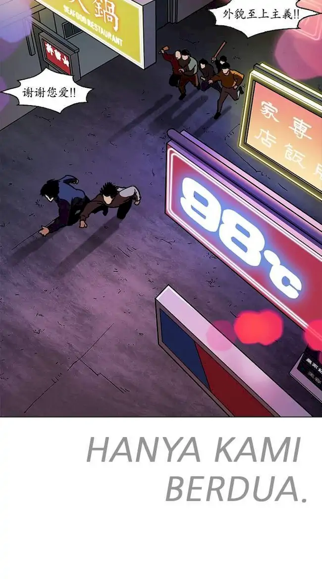 Lookism Bab 224 halaman 103