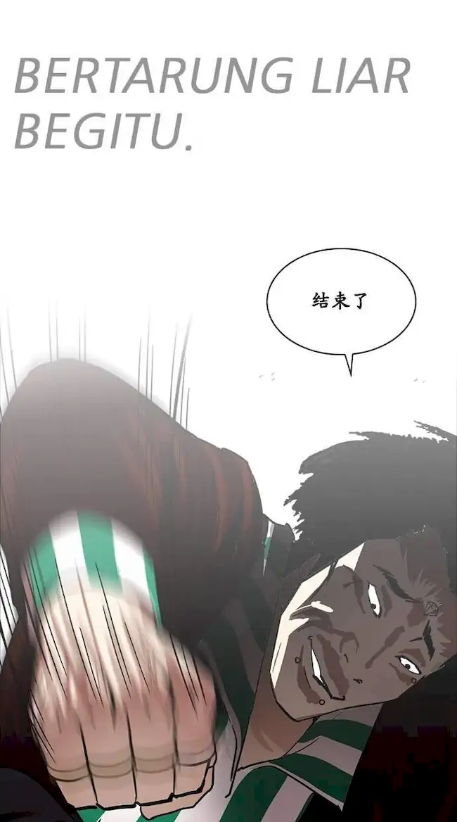 Lookism Bab 224 halaman 107