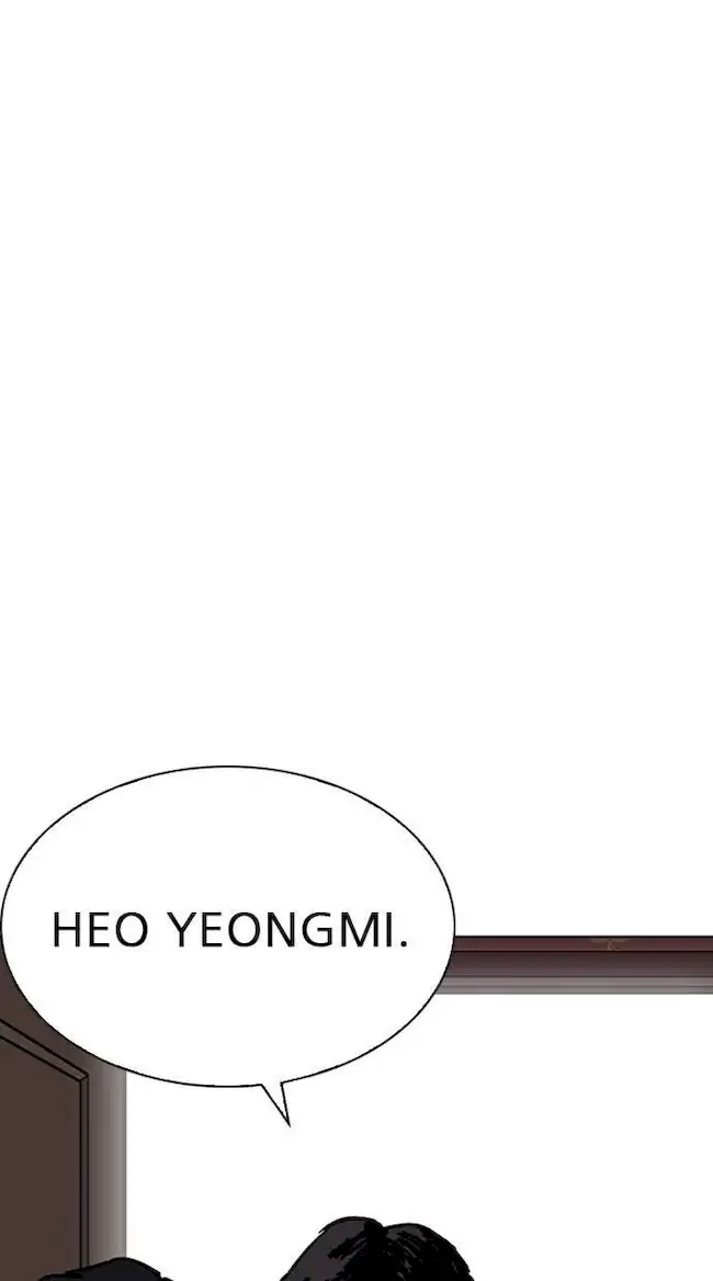 Lookism Bab 225 halaman 17