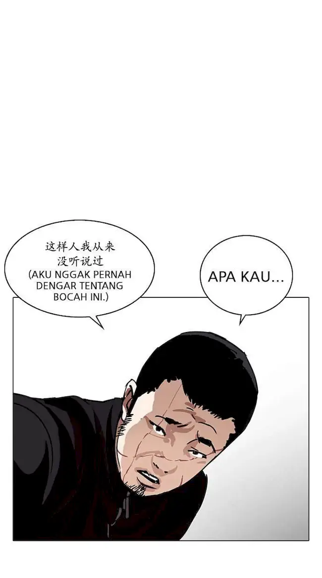 Lookism Bab 225 halaman 101