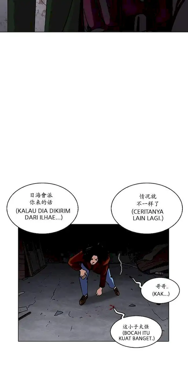 Lookism Bab 225 halaman 104
