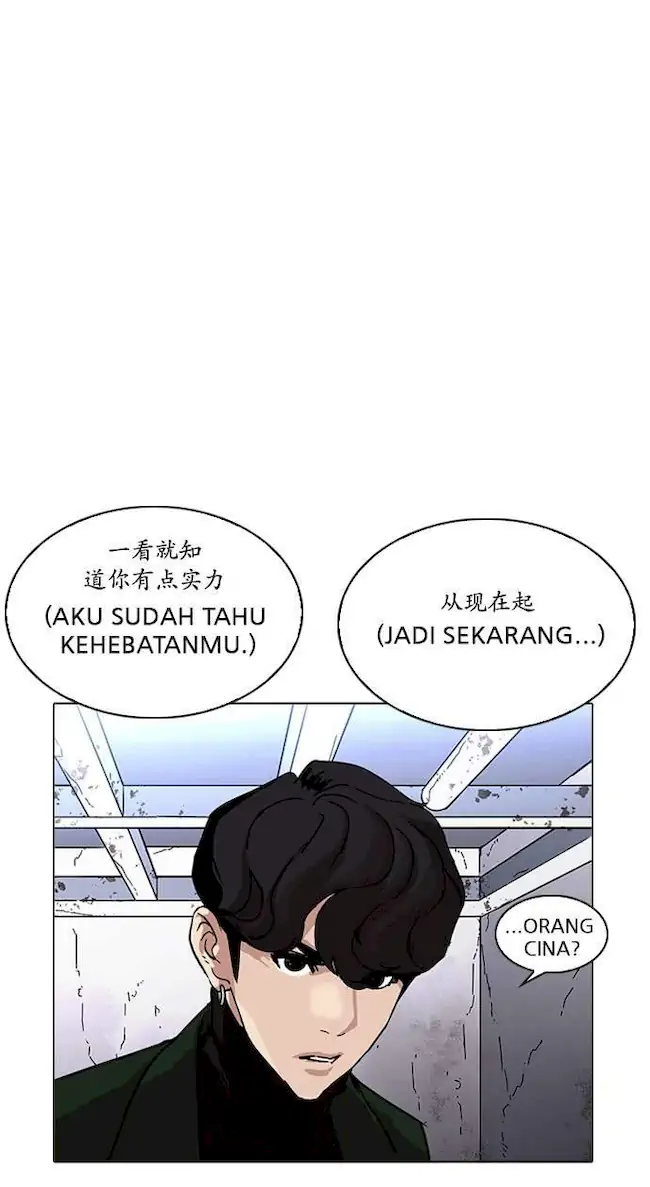 Lookism Bab 225 halaman 105