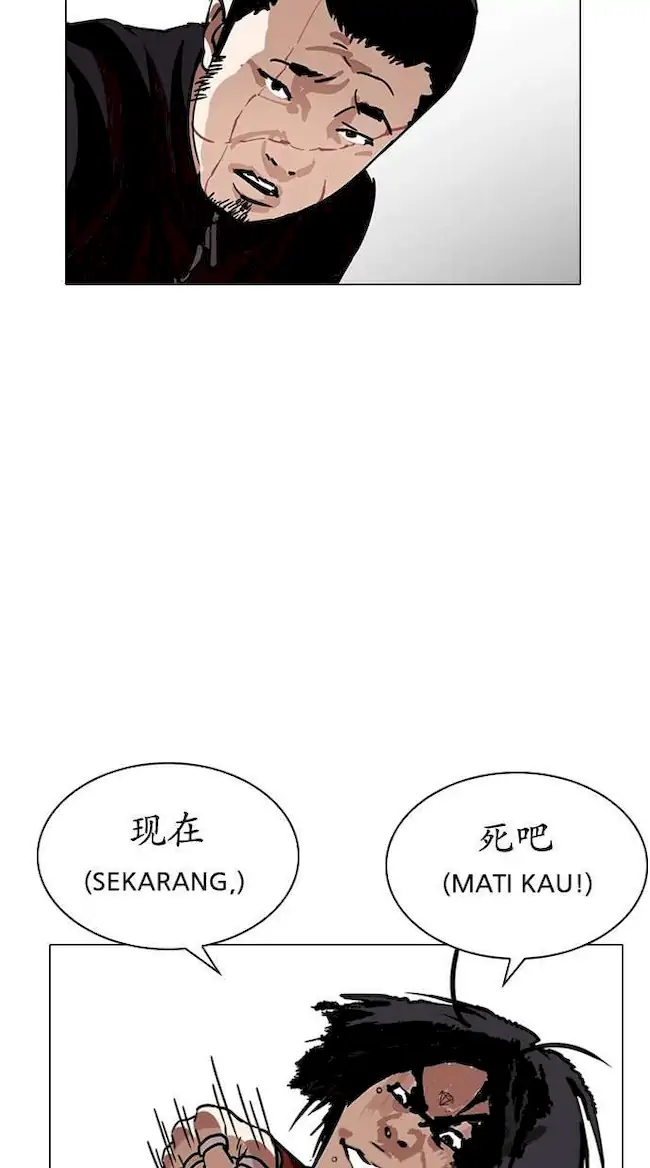 Lookism Bab 226 halaman 99