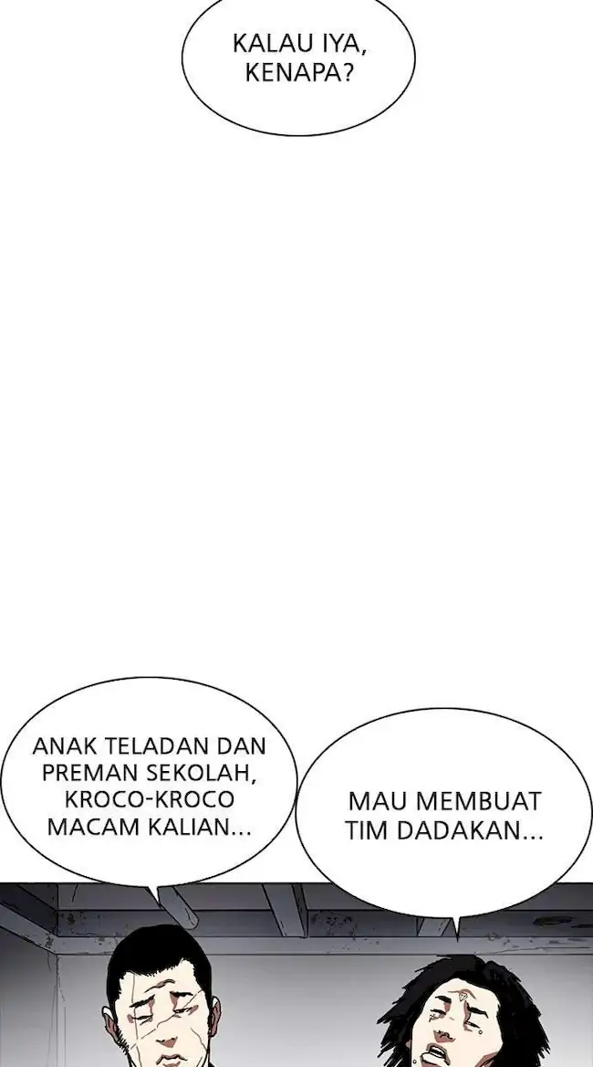 Lookism Bab 226 halaman 117