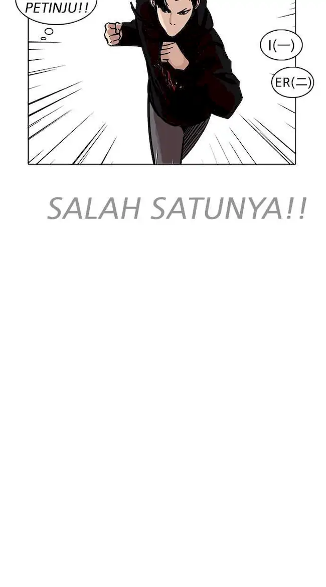 Lookism Bab 227 halaman 83