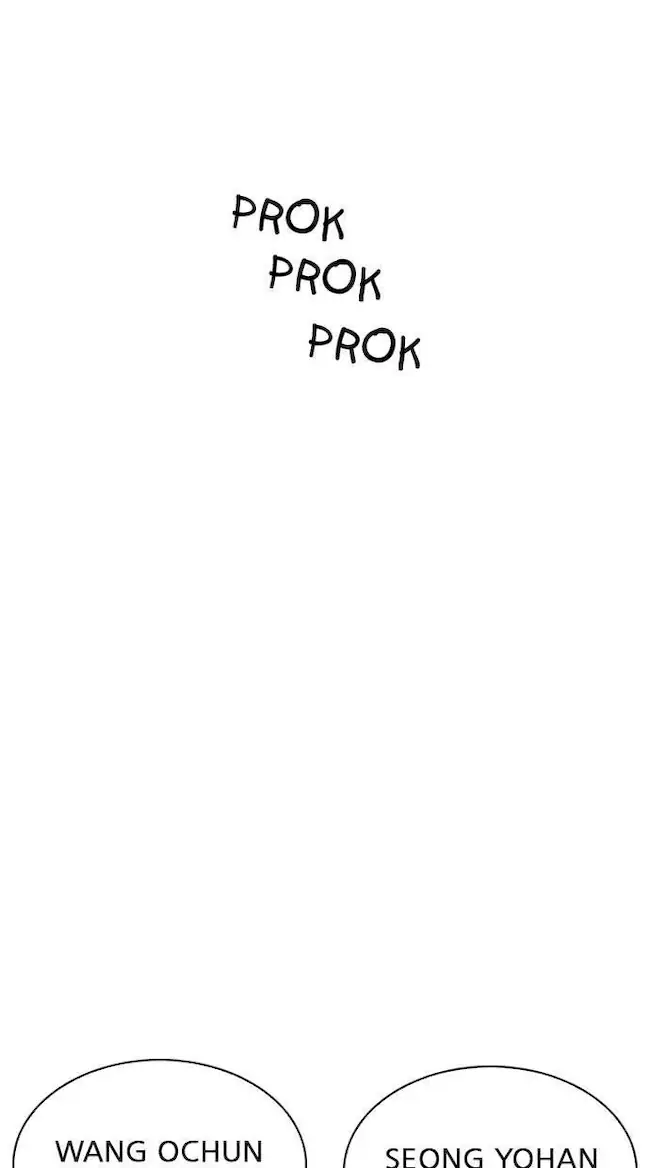 Lookism Bab 228 halaman 110