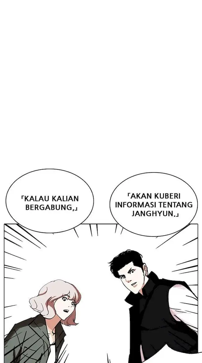 Lookism Bab 229 halaman 85