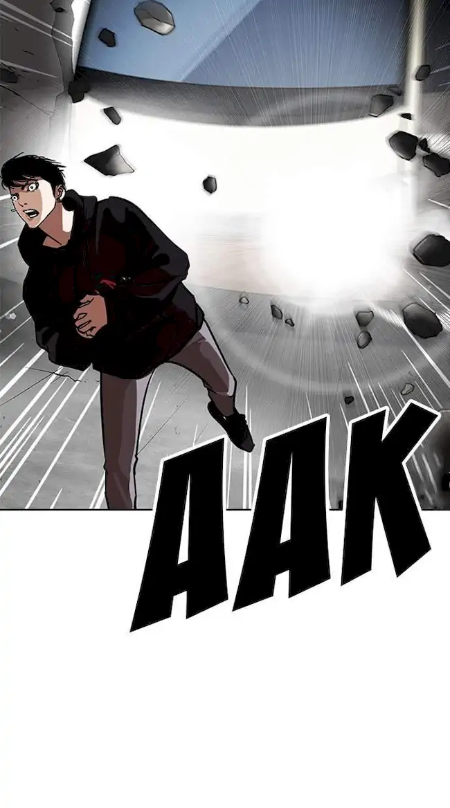 Lookism Bab 229 halaman 101