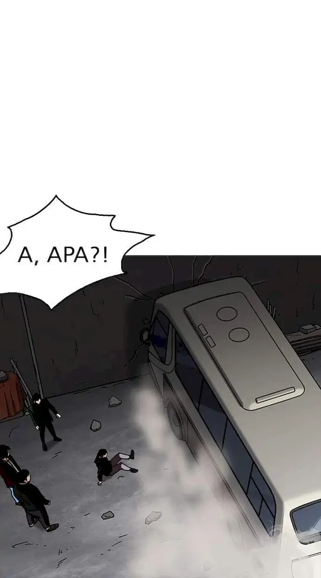 Lookism Bab 229 halaman 102