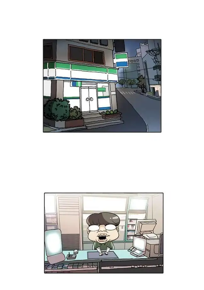 Lookism Bab 23 halaman 33