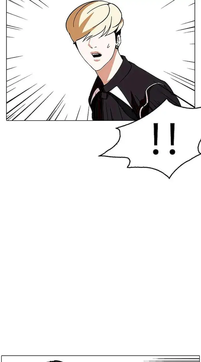 Lookism Bab 230 halaman 75