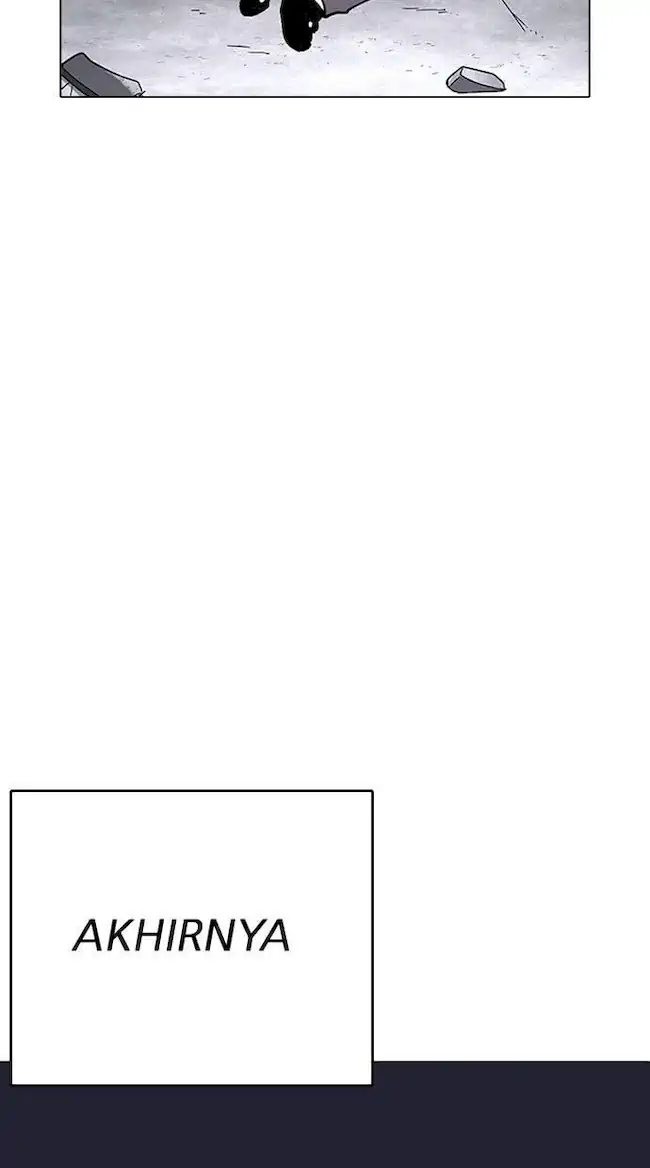 Lookism Bab 230 halaman 96
