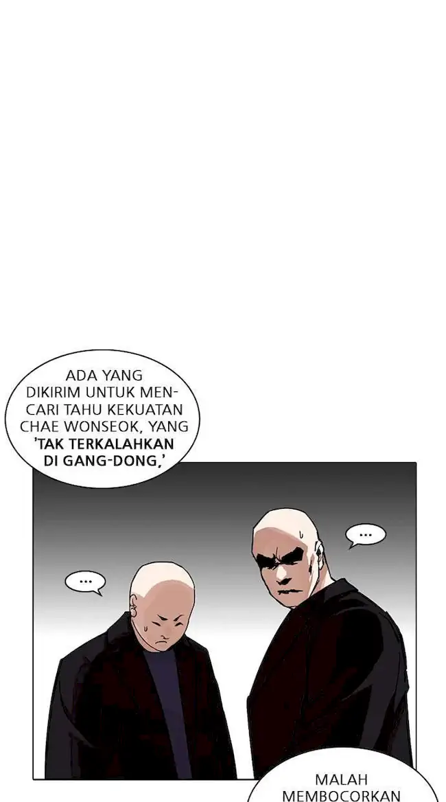 Lookism Bab 230 halaman 117