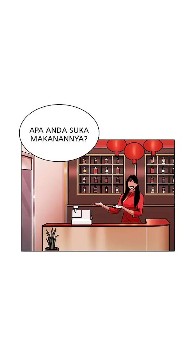 Lookism Bab 231 halaman 2