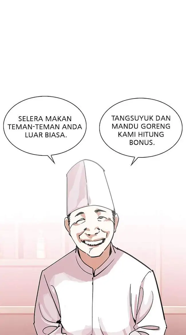 Lookism Bab 231 halaman 3