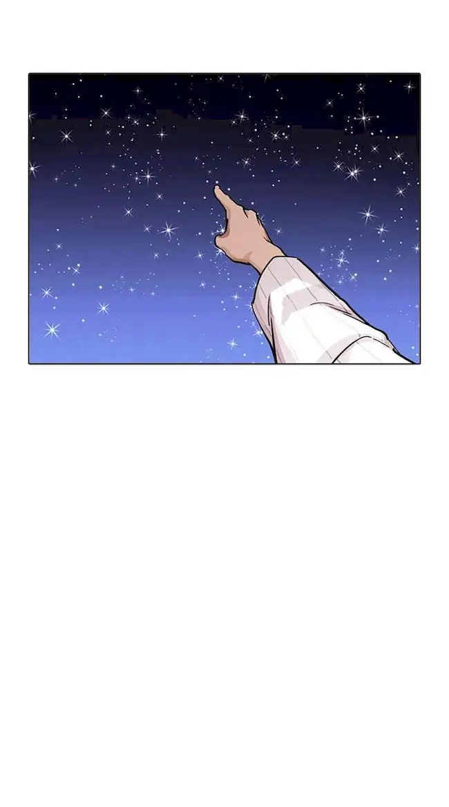 Lookism Bab 231 halaman 41