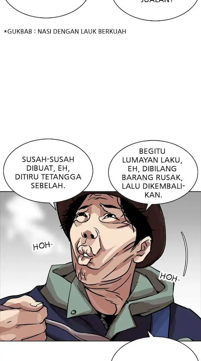 Lookism Bab 231 halaman 71