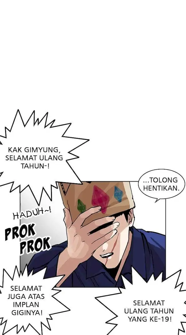 Lookism Bab 231 halaman 91