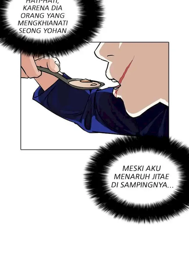 Lookism Bab 231 halaman 96
